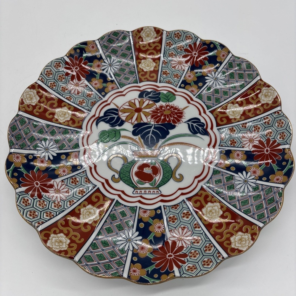 Vintage‎ Arita  Imari 12 Inch Round Serving Tray Made In Japan Fine China